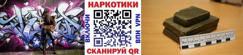 Как найти наркотики Назарово COCAIN  ГАШ  Альфа ПВП  АМФ  Марихуана 