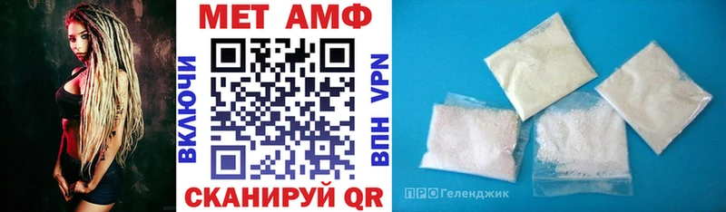 Амфетамин Розовый Назарово