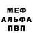 АМФЕТАМИН 98% Kirilch
