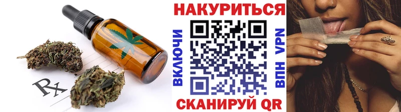 дарк нет клад  Назарово  Cannafood марихуана 
