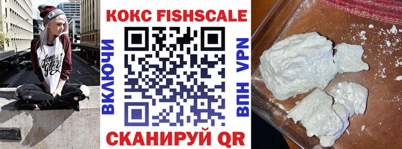 продажа наркотиков  Назарово  Кокаин 99% 