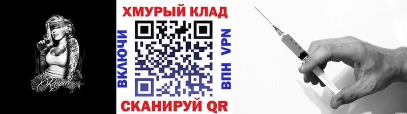 закладки  Назарово  ГЕРОИН Heroin 