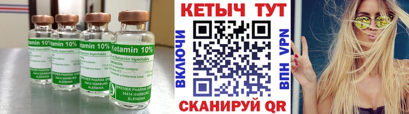 КЕТАМИН ketamine  купить наркоту  blacksprut сайт  Назарово 