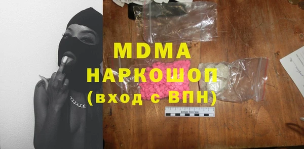 mdpv Богородицк