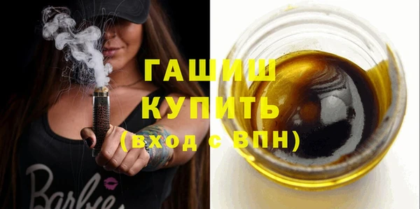 мефедрон мука Богородск