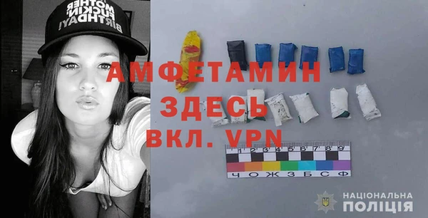 синтетический гашиш Белоозёрский