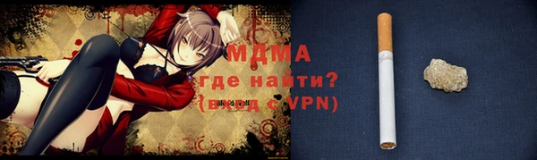 мефедрон мука Богородск