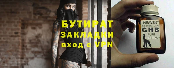 мефедрон мука Богородск
