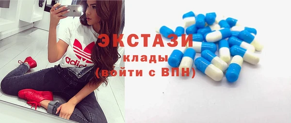 мдма Белокуриха