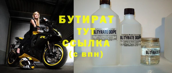 mdpv Богородицк