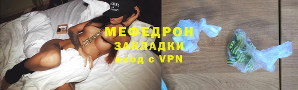 синтетический гашиш Белоозёрский