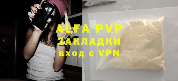 ешки Беломорск
