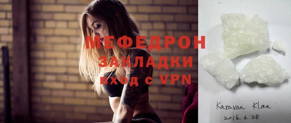 синтетический гашиш Белоозёрский