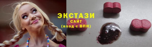 мдма Белокуриха