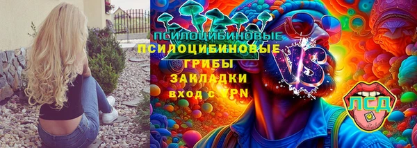 ешки Беломорск