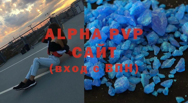 синтетический гашиш Белоозёрский