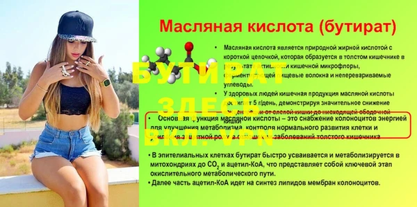 гидропоника Богданович