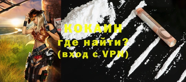 ешки Беломорск