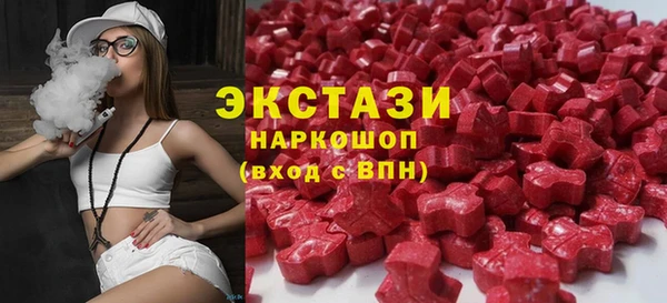 синтетический гашиш Белоозёрский