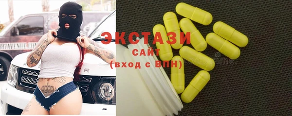 метадон Покровск
