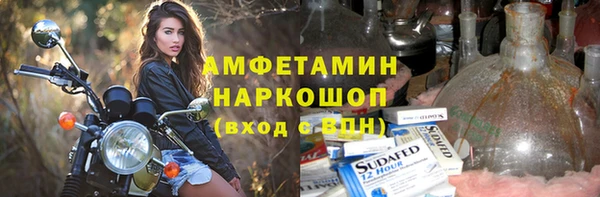 мдма Белокуриха