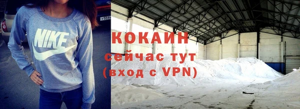 мефедрон мука Богородск