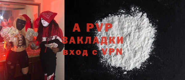 синтетический гашиш Белоозёрский