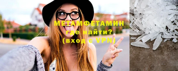 синтетический гашиш Белоозёрский