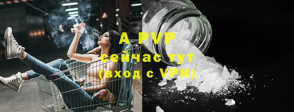 синтетический гашиш Белоозёрский