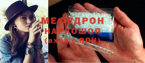 синтетический гашиш Белоозёрский