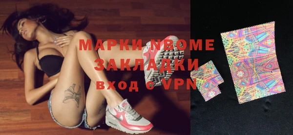 мефедрон мука Богородск