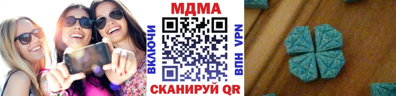 МДМА VHQ  Назарово 