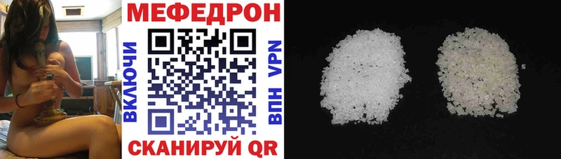 МЕФ 4 MMC Назарово