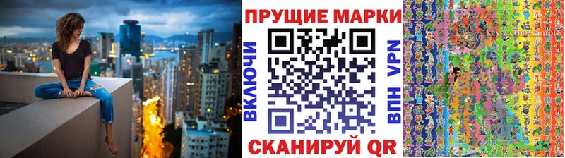 наркотики  Назарово  Марки N-bome 1,8мг 