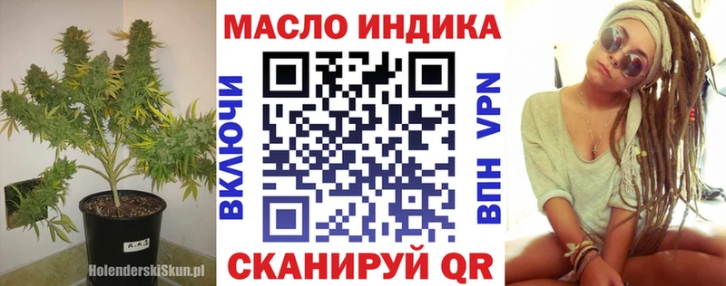 Дистиллят ТГК гашишное масло  Назарово 