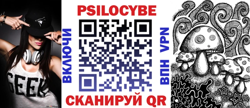 дарнет шоп  Назарово  МЕГА tor  Псилоцибиновые грибы Psilocybine cubensis 